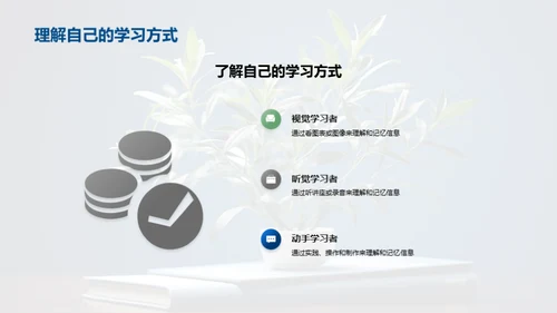 六年级：挑战与成长