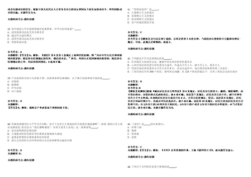 2021年09月山西省人力资源和社会保障科研宣传中心就业见习岗位招考聘用3人强化练习卷2