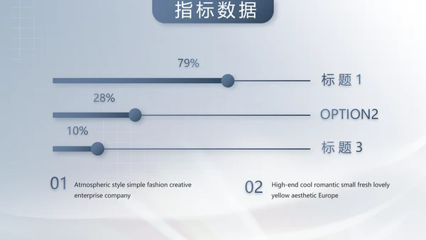 绿色大气医疗器械安全管理工作总结PPT模板