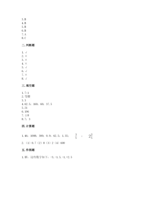 小升初数学期末测试卷【学生专用】.docx