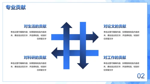 极简白底几何形状多边形背景渐变研究课题报告PPT