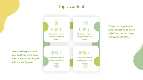 绿色小学生饮食健康动态PPT模板