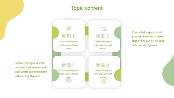 绿色小学生饮食健康动态PPT模板
