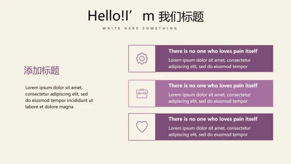 优秀护士敬业奉献演讲通用动态PPT