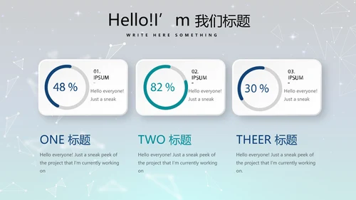 蓝色科技感不忘初心共筑梦想工作总结商务通用PPT动态模板