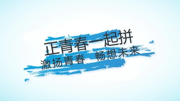 蓝色大方医疗行业工作总结动态PPT