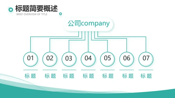 蓝色大气乡镇银行工作计划PPT