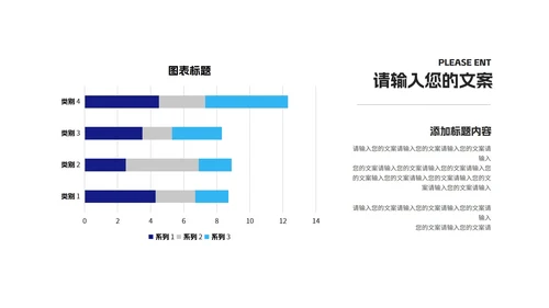 蓝色科技风抗击疫情防控总结PPT模板