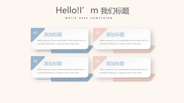 感恩主题班会PPT模