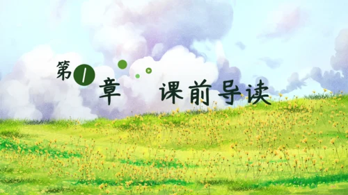 鹿和狼的故事教学课件通用PPT模板