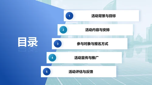 蓝色商务风医学讲座与科研报告通用PPT模板