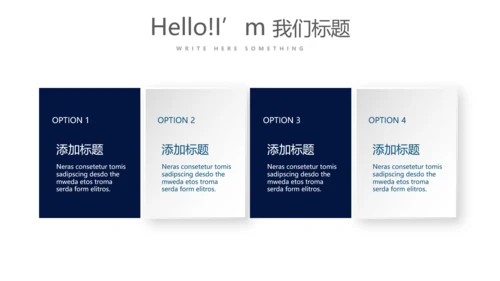 蓝色时尚微立体企业培训工作总结商务通用PPT动态模板