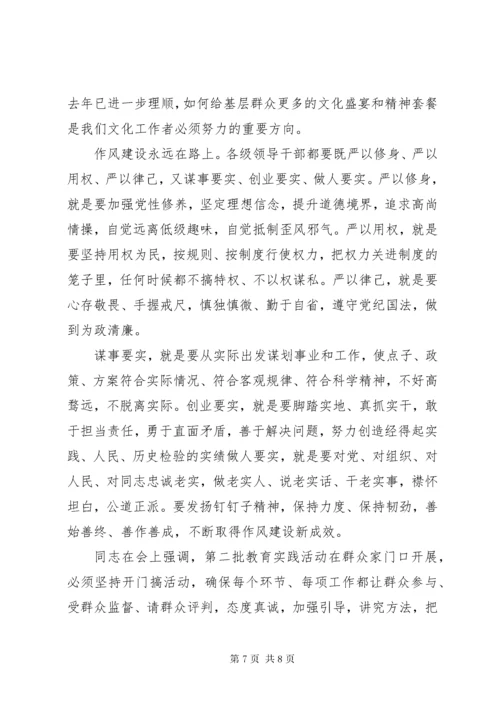 党员学习作风建设永远在路上心得体会.docx