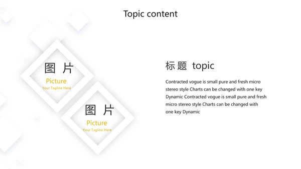 创意职工代表培训商务通用动态PPT模板