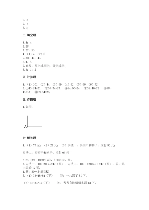 人教版二年级上册数学期中测试卷（完整版）.docx