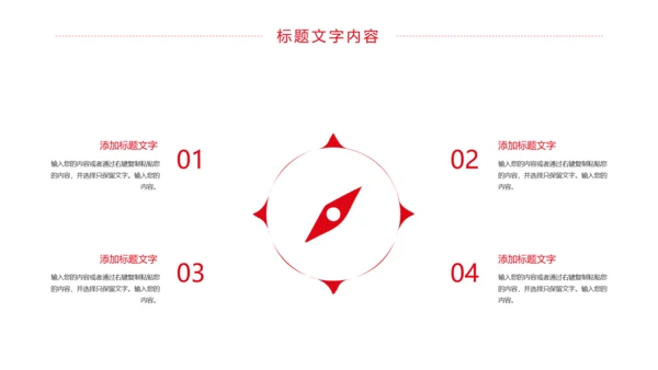 中国人民法官法律法规法律讲堂工作PPT模板