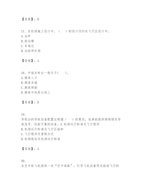 2024年一级建造师之一建民航机场工程实务题库及答案（名师系列）.docx