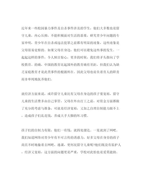 精编大学生寒假社会实践报告范文三篇.docx