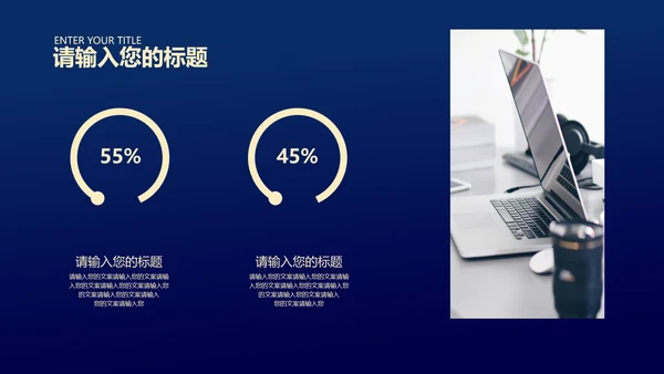 蓝金配色项目启动仪式通用PPT模板