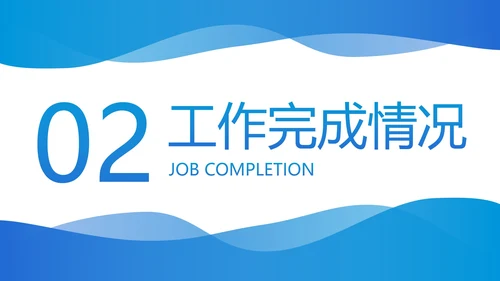3D立体图表高级几何年终工作总结PPT模板