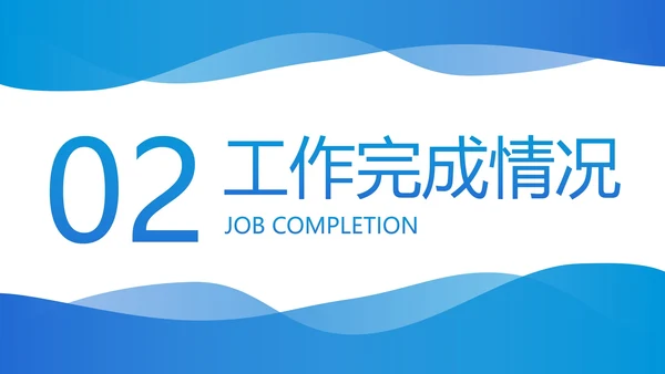 3D立体图表高级几何年终工作总结PPT模板