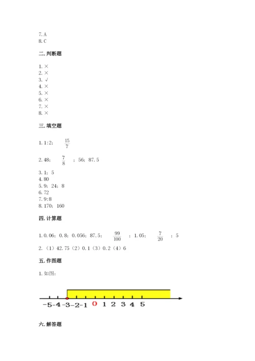 人教版六年级下册数学期末测试卷带答案ab卷.docx