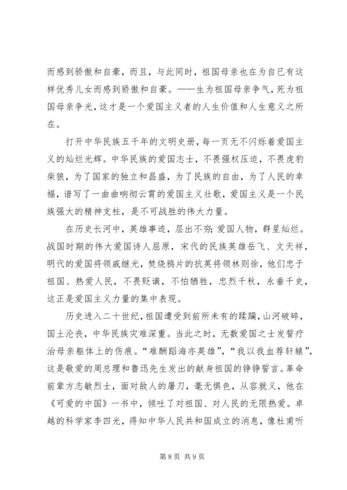 五四演讲稿王晓霞.docx