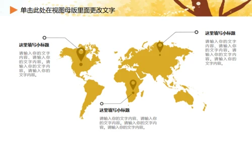 亲子成长家庭早教卡通通用PPT模板