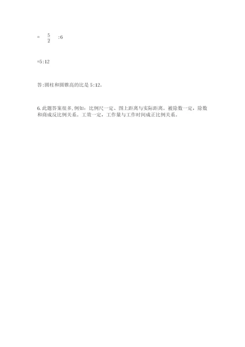 济南市外国语学校小升初数学试卷含答案（a卷）.docx