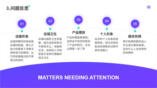 年中总结工作汇报紫色通用PPT模板