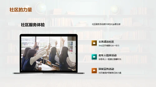 二年级的学习历程