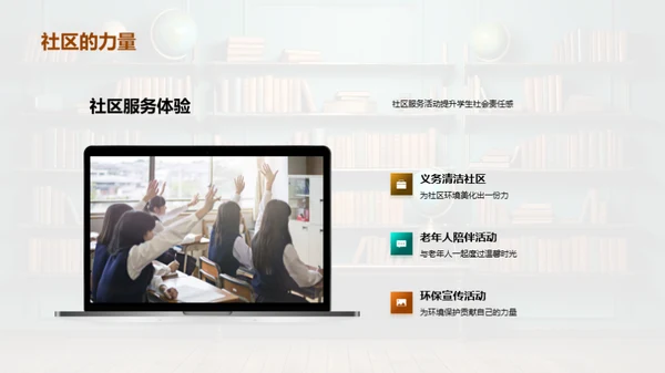 二年级的学习历程