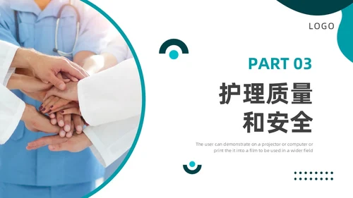 绿色商务风护士长述职报告PPT模板