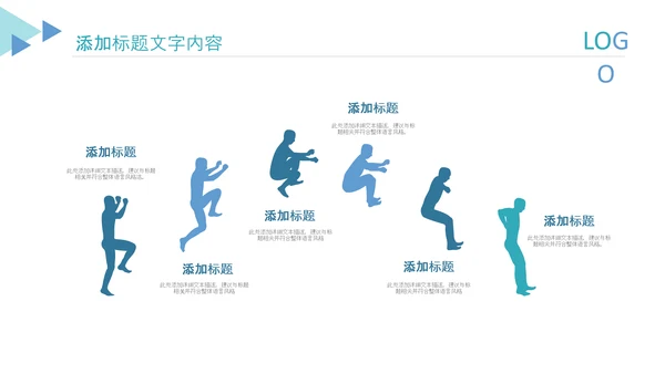 简约几何蓝色报告述职工作汇报PPT模板