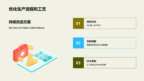 农牧工具生产革新之路