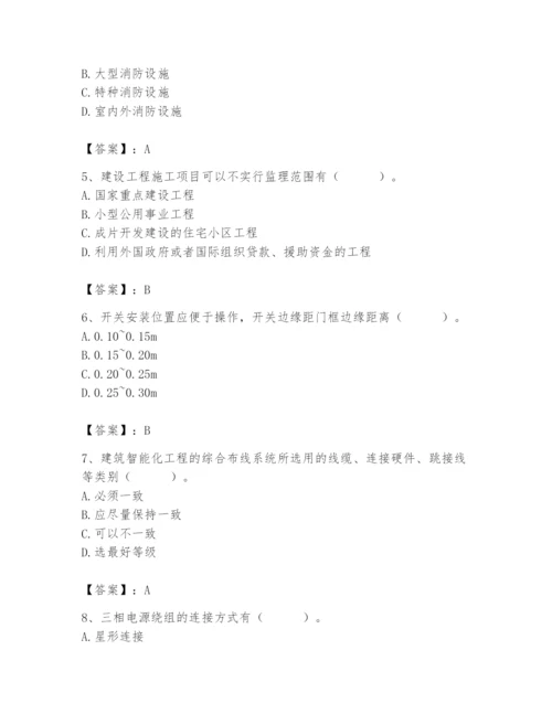 2024年施工员之设备安装施工基础知识题库含完整答案【全国通用】.docx