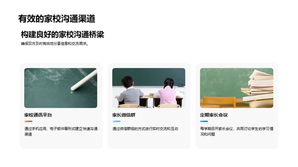 初一生活导航