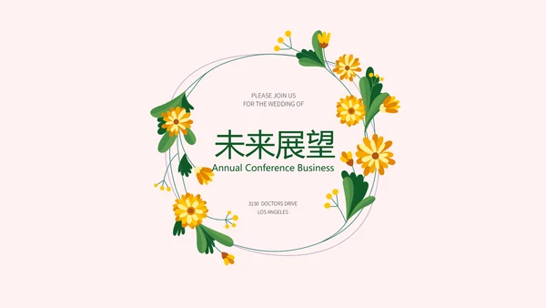 绿色健康营养师年终工作总结动态PPT