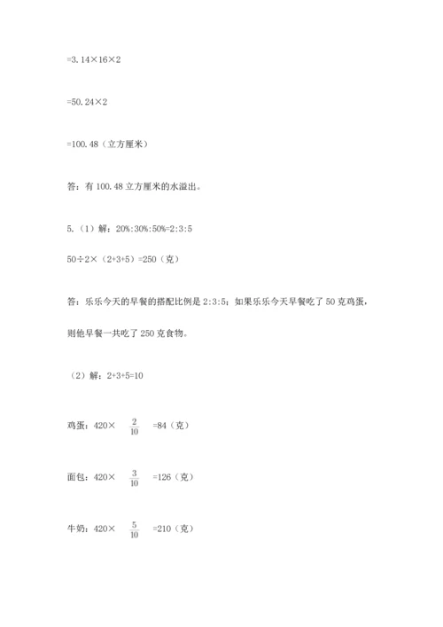 六年级小升初数学应用题50道精品加答案.docx