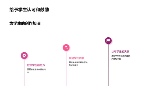 水墨风教育培训节日节气PPT模板