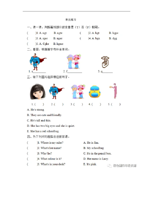 pep人教版四年级英语上册Unit3知识点+练习.docx