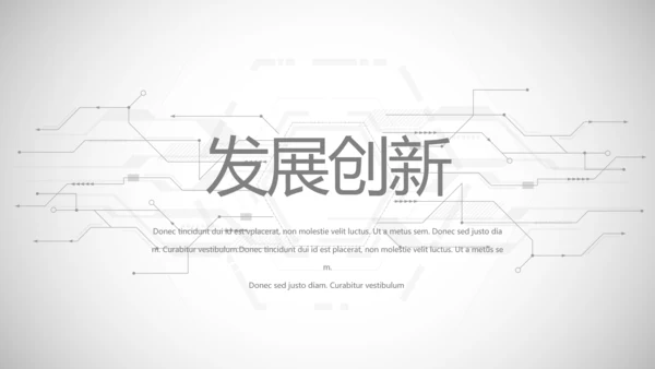 黑白创意科技信息化工作总结汇报动态PPT
