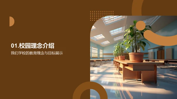 启航一年级