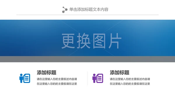 唯美清新关爱女性健康女性乳腺PPT模板