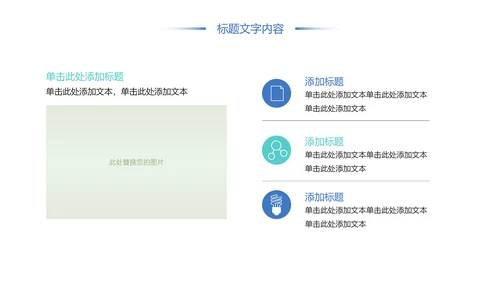 唯美时尚青年文明号工作总结汇报PPT模板