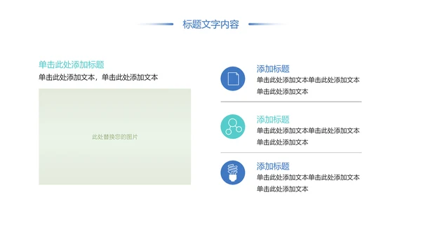 唯美时尚青年文明号工作总结汇报PPT模板