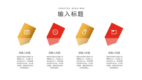 红色中国风党政述廉述职工作政绩报告PPT模板
