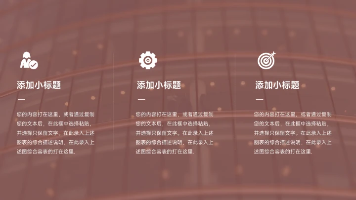 黄色植物极简插画社会实践报告PPT模板