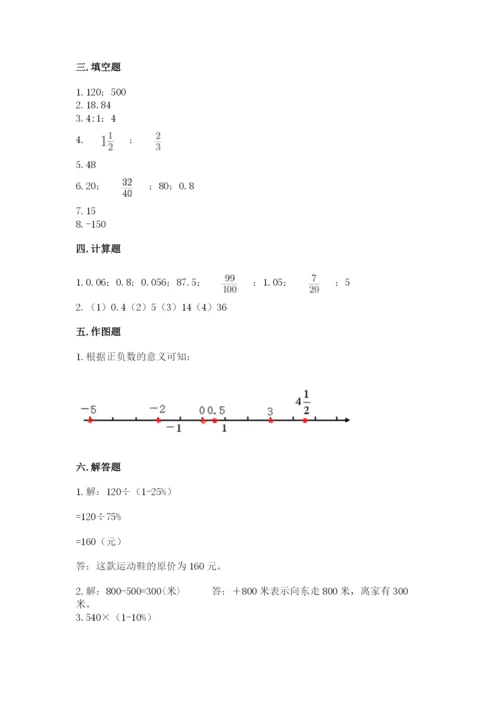 普安县六年级下册数学期末测试卷（b卷）.docx