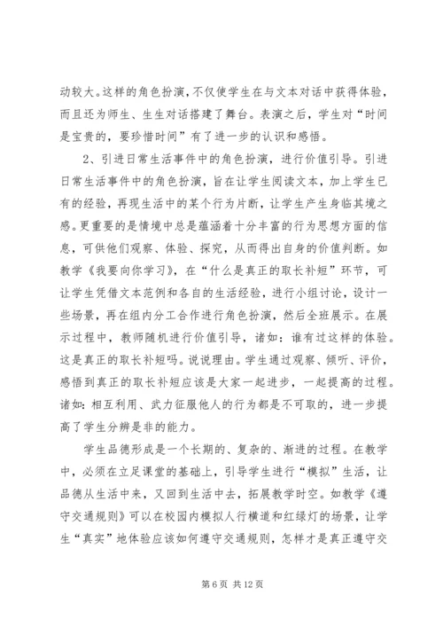 走进社区巡回展销会方案.docx